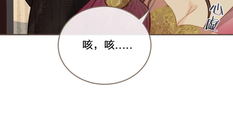 第13话 他终究不属于我一人67