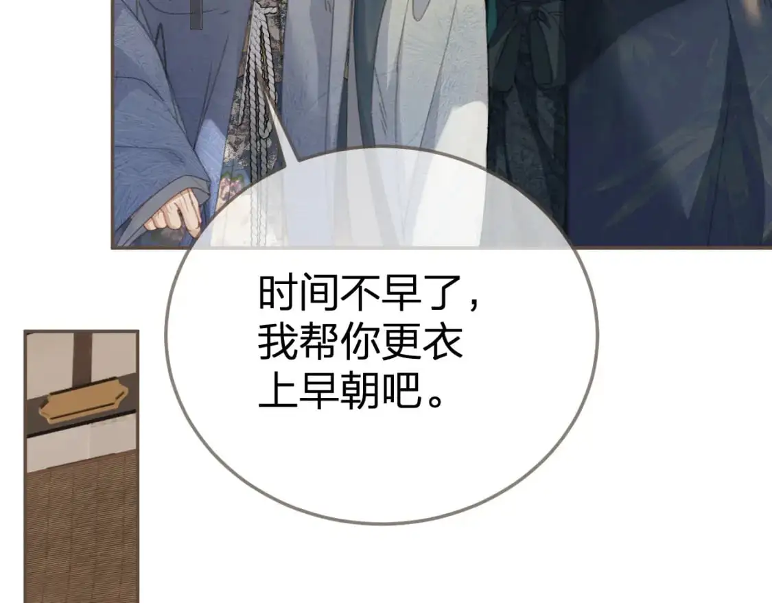第18话 一定要记得我93