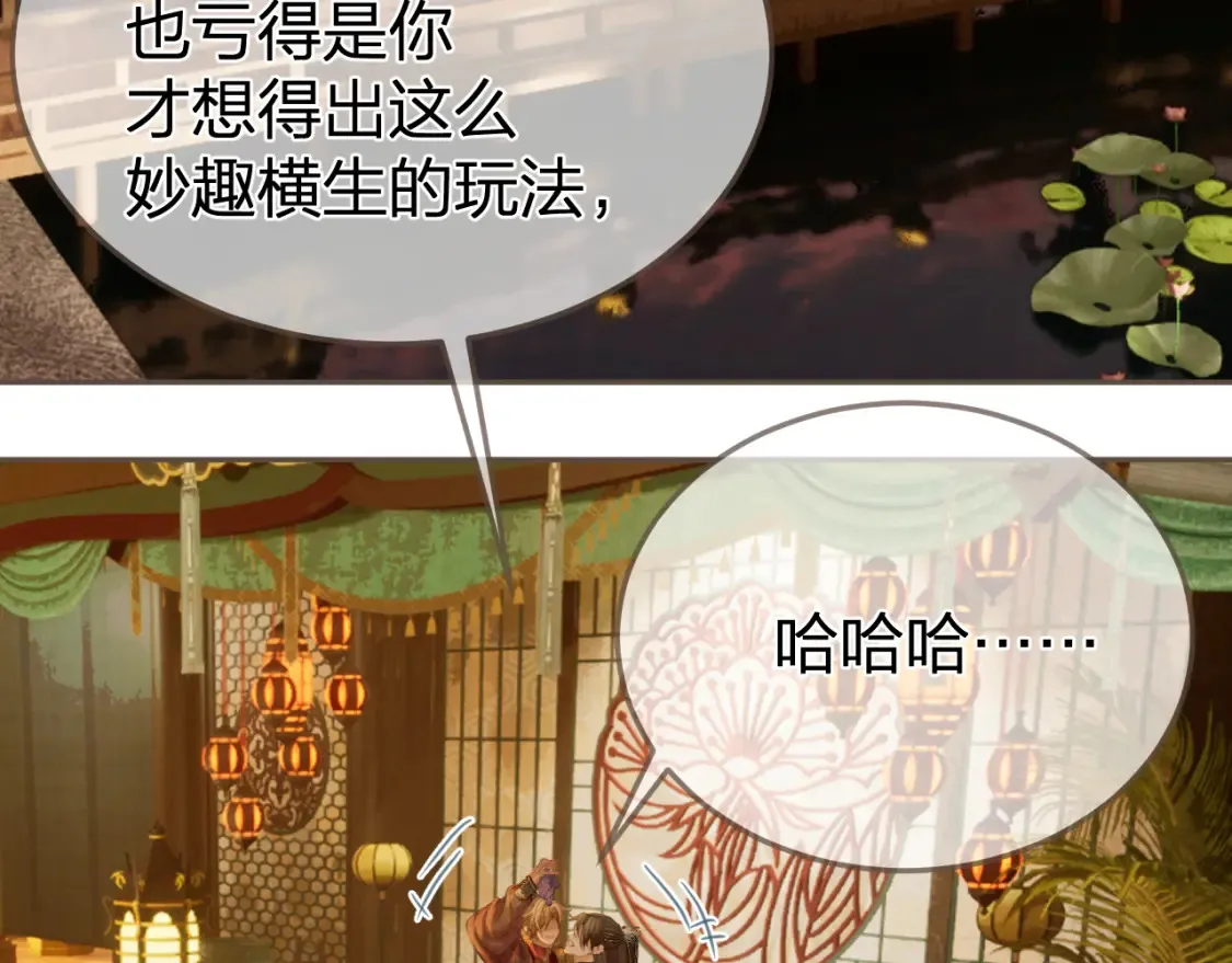 第37话 回家62