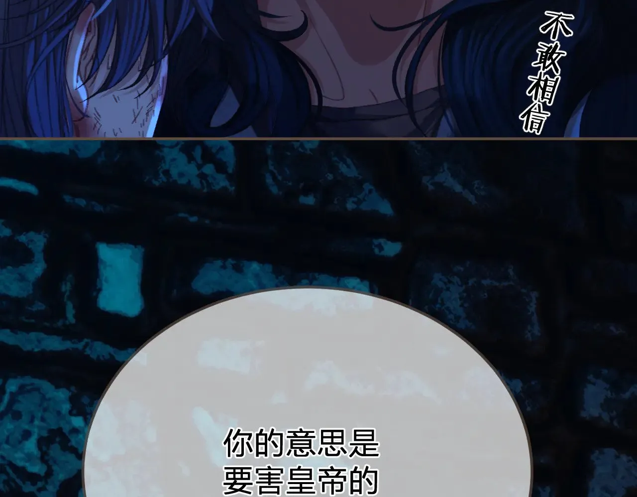 第46话 真相大白49