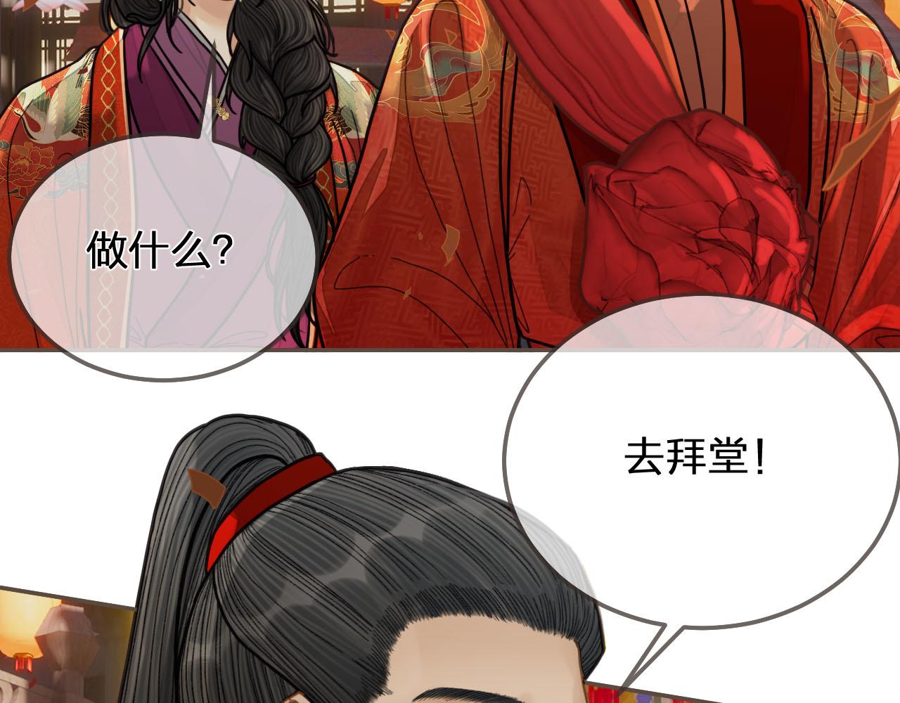 第117话 约定的婚礼110
