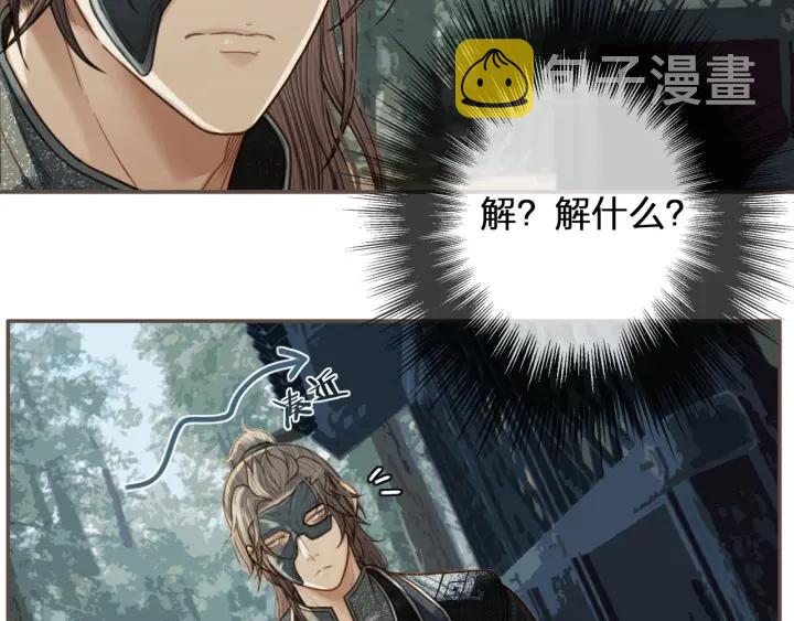 第75话 你们在车里干什么？！19