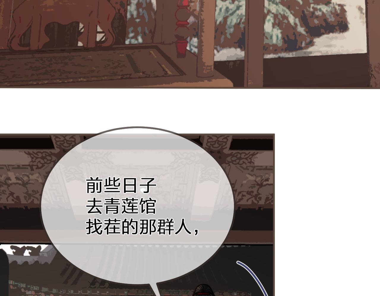 第117话 约定的婚礼129