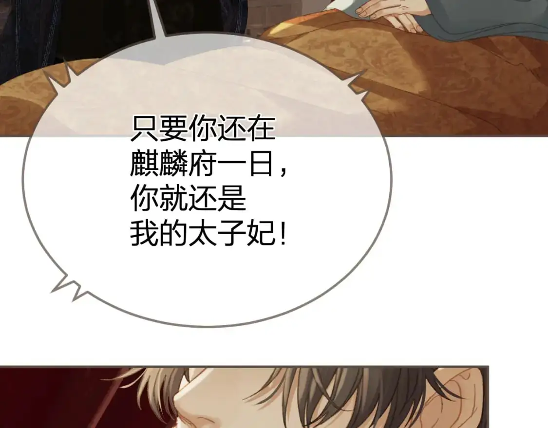 第31话 为何如此焦躁42