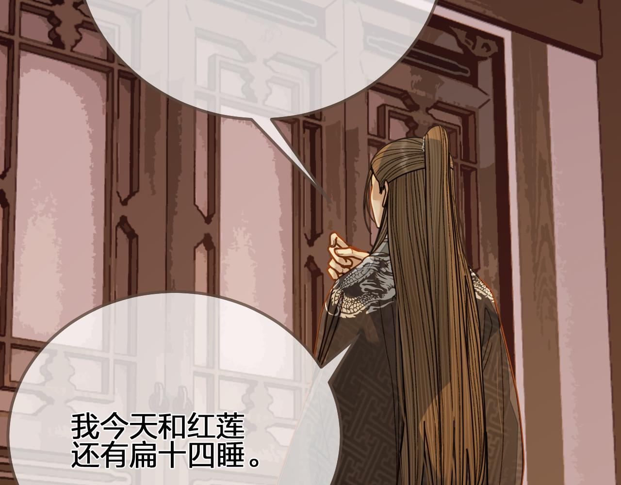 第118话 日子都差不多103