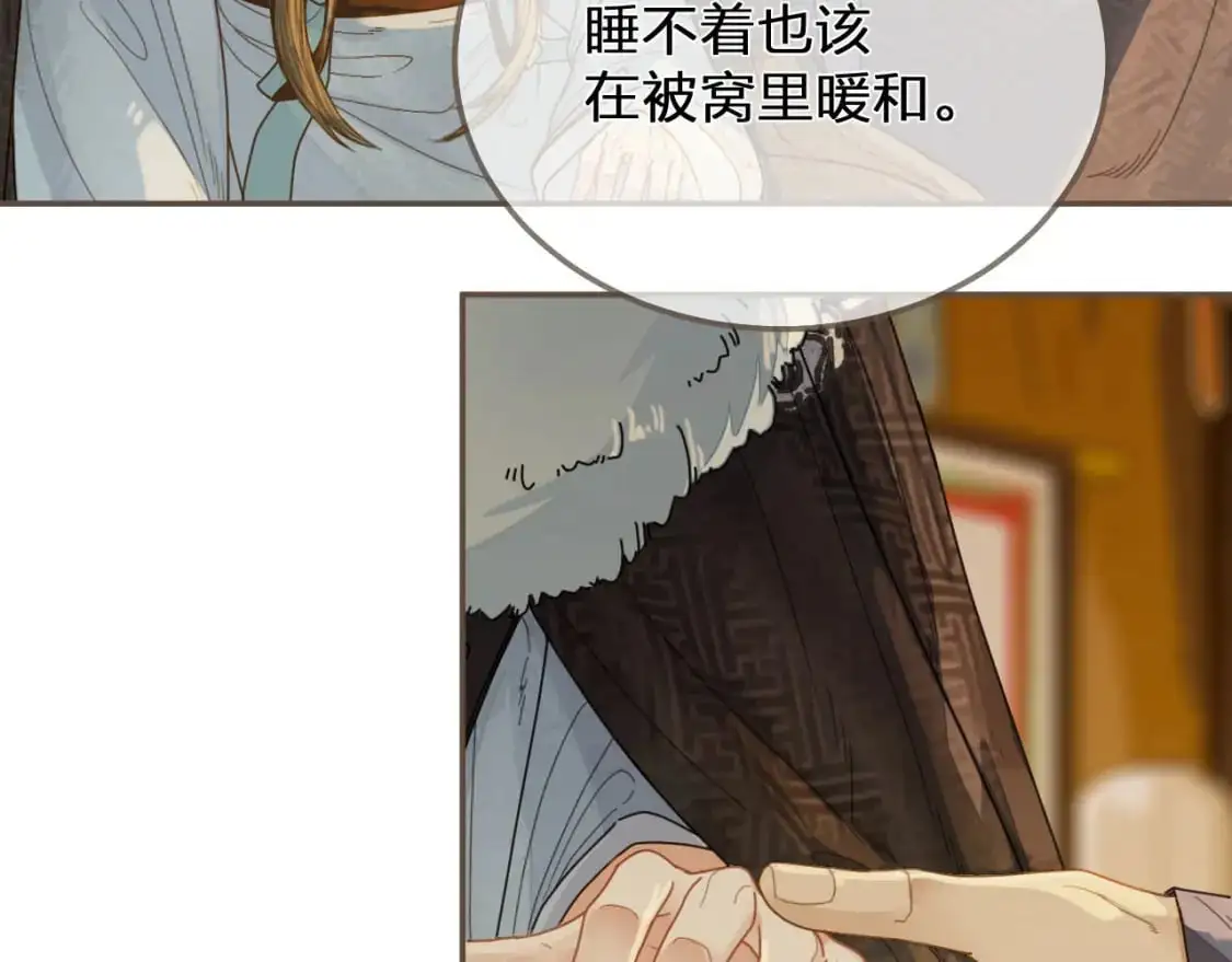 第122话 完结篇 一辈子也不够22