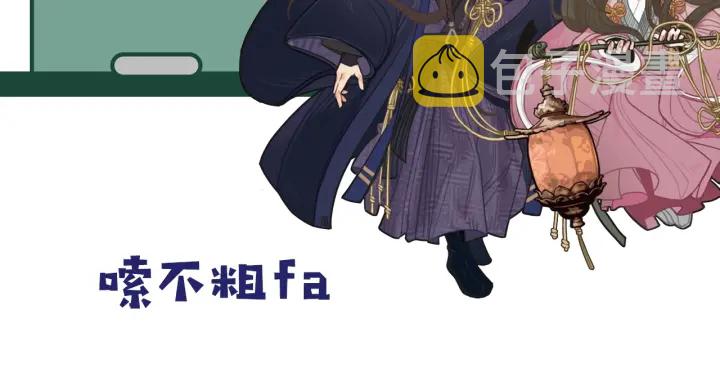 第71话 图谋不轨？！100