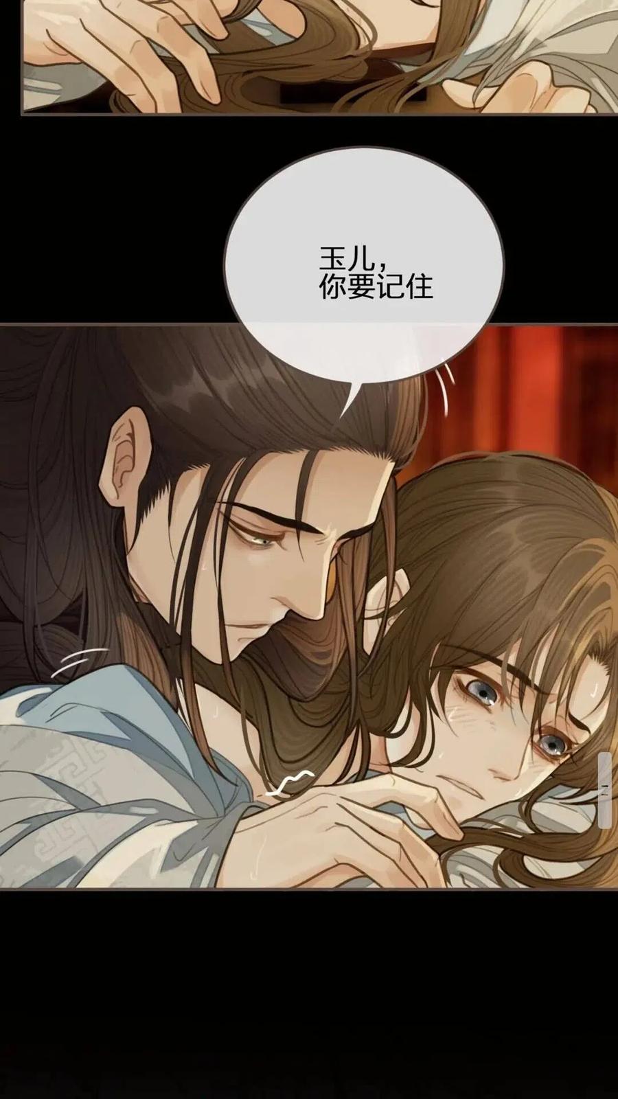 第24话 不想你对我失望44