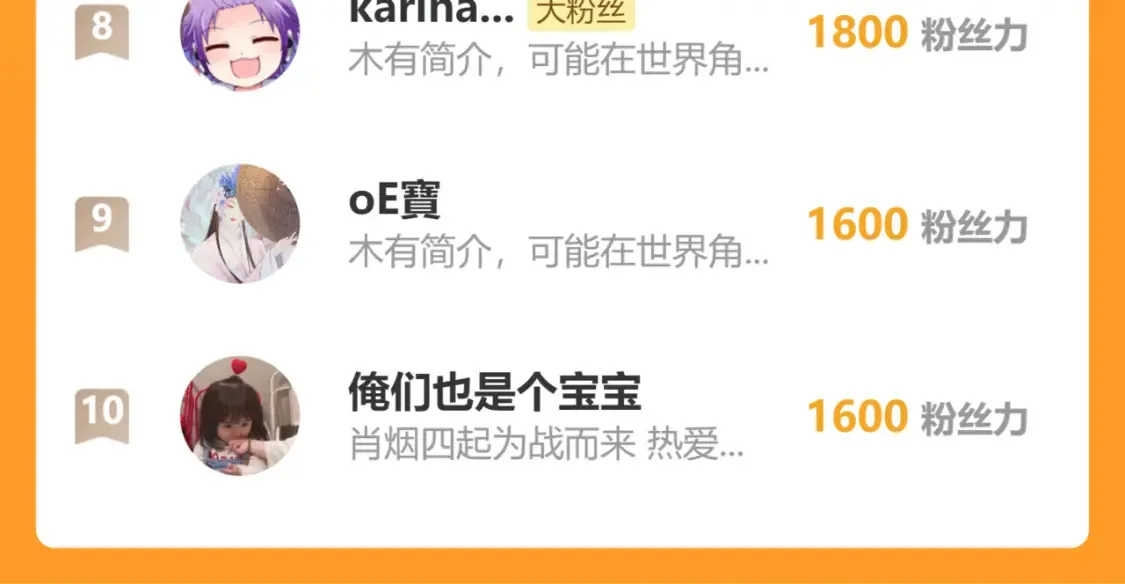 第36话 领罚96