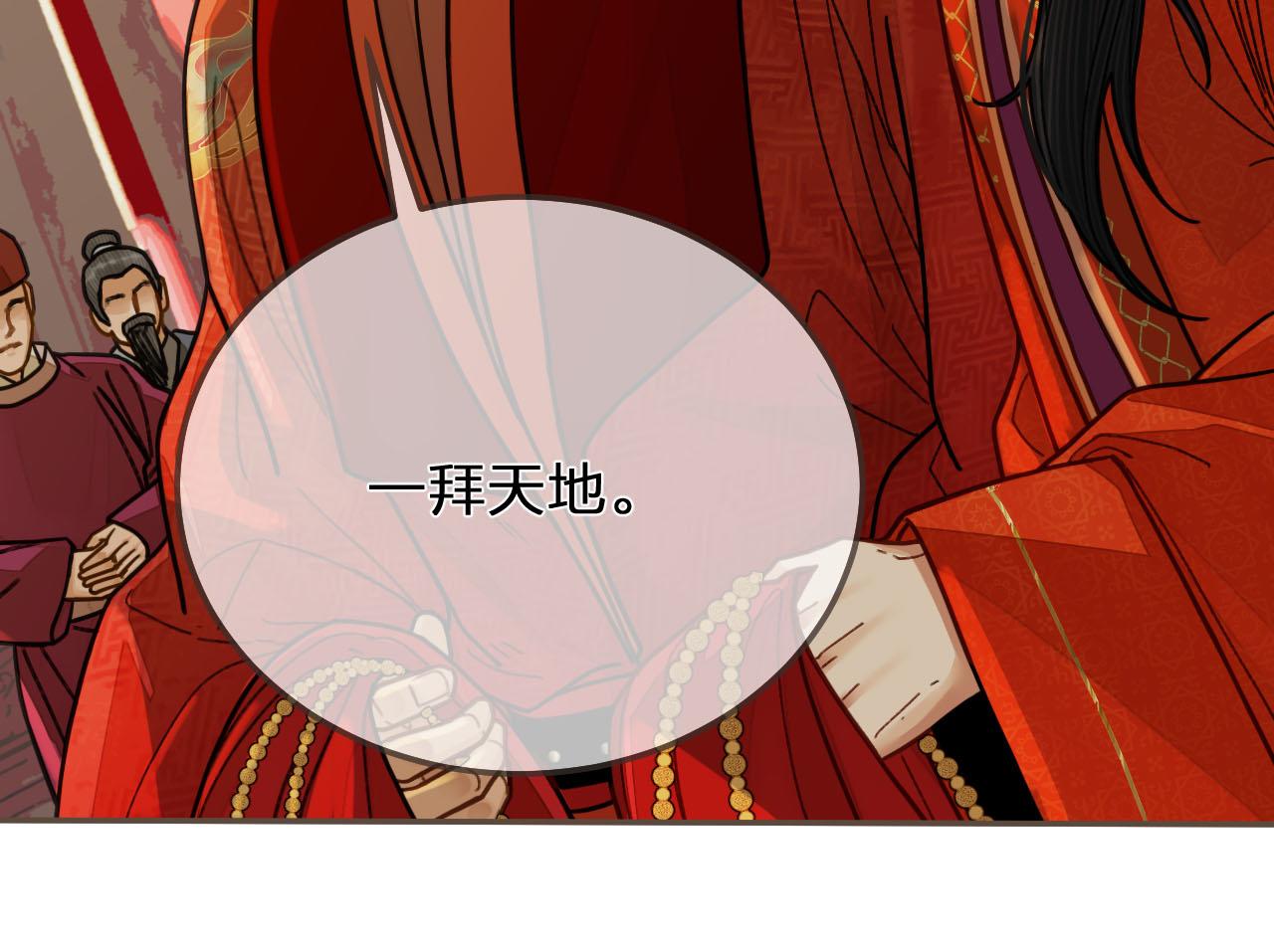 第117话 约定的婚礼124