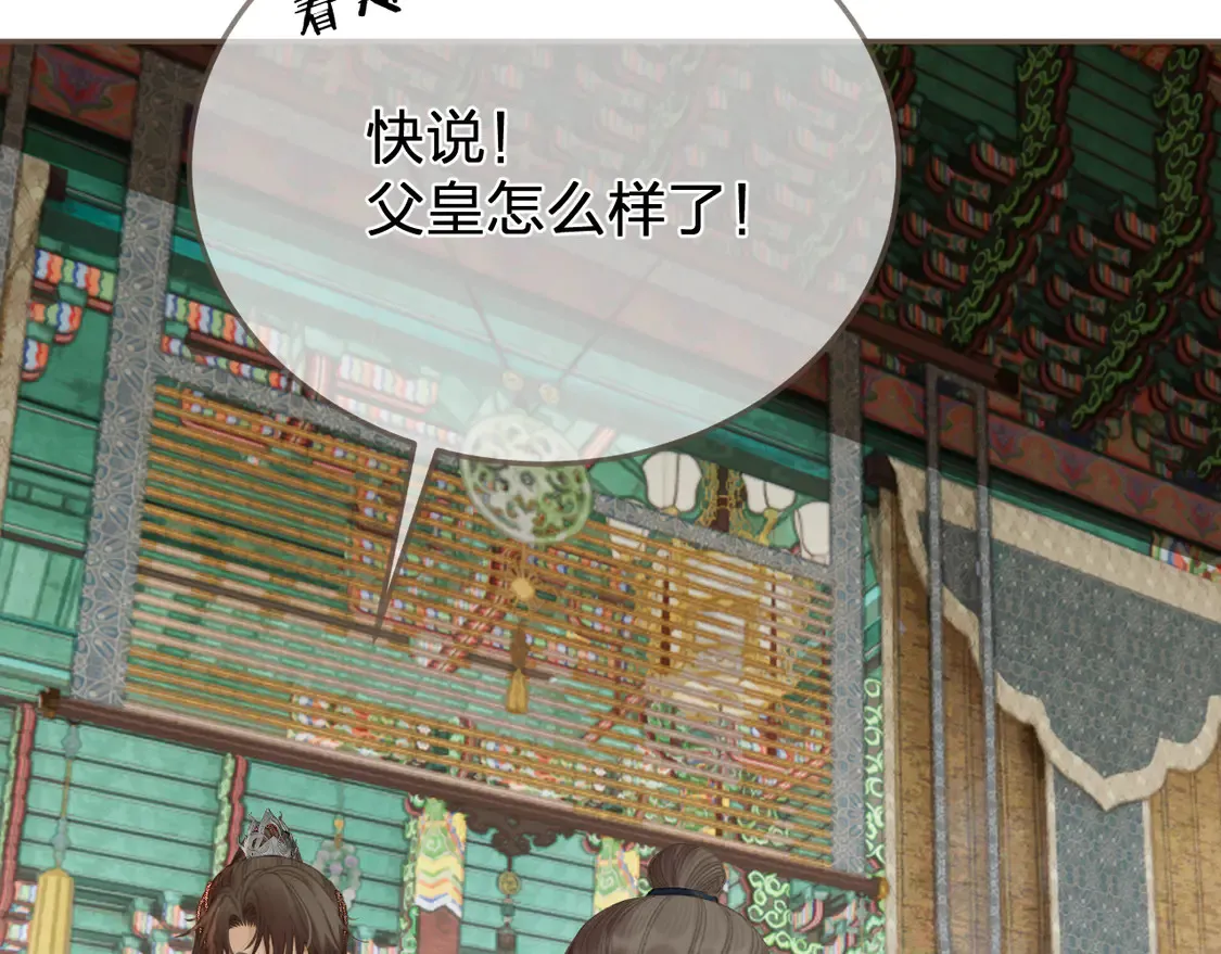 第41话 中毒25