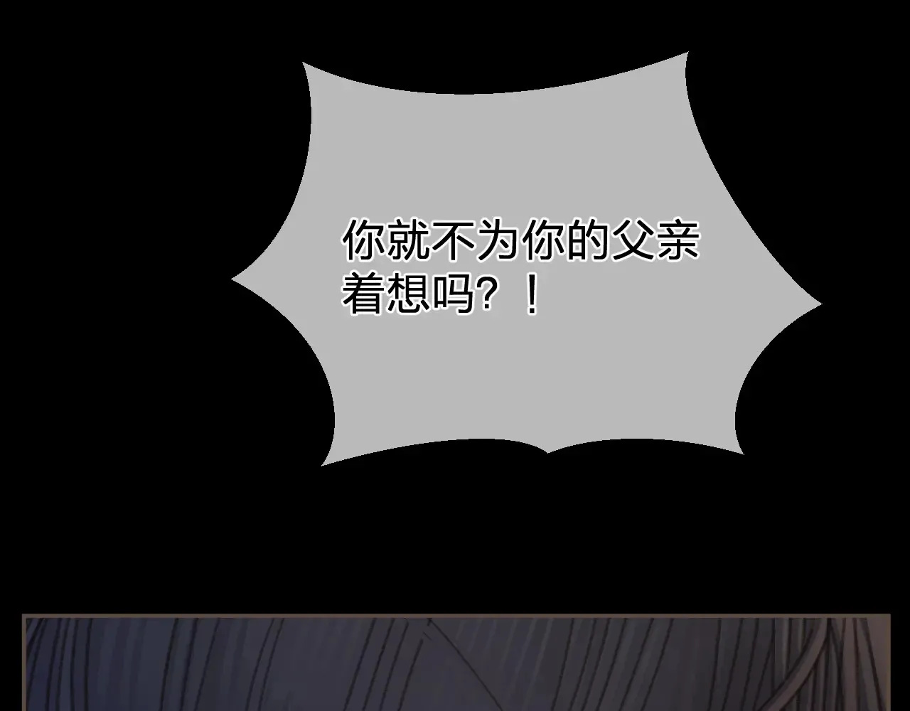 第45话 陷入混乱17