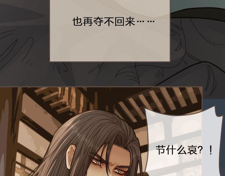 第63话 第二季终章 新生27