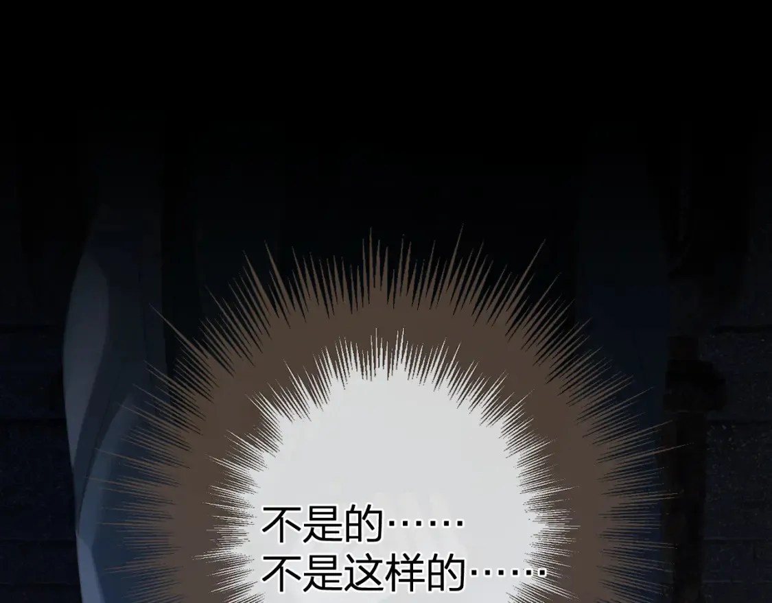 第36话 领罚71