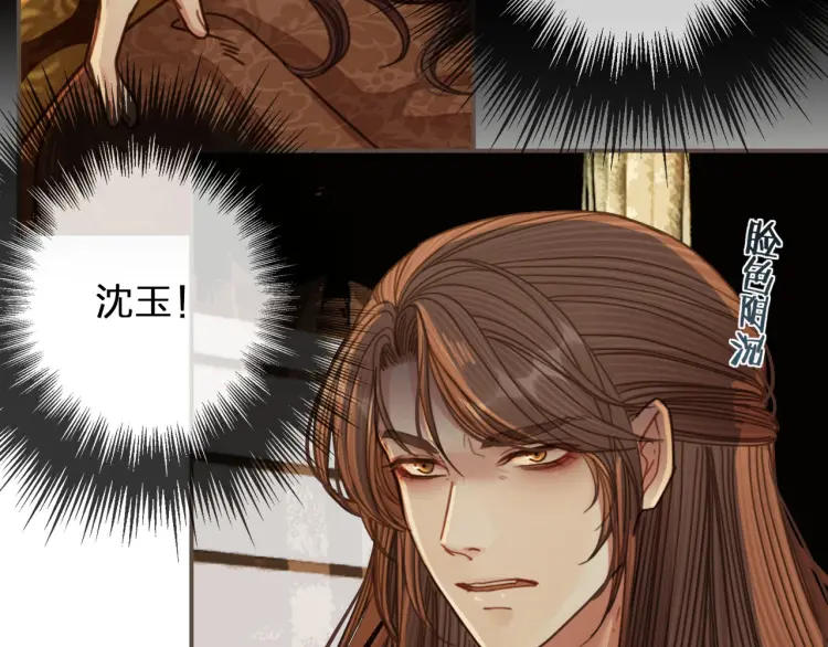 第47话 他诱惑我……95