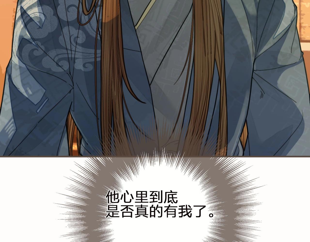 第96话 意外频发45