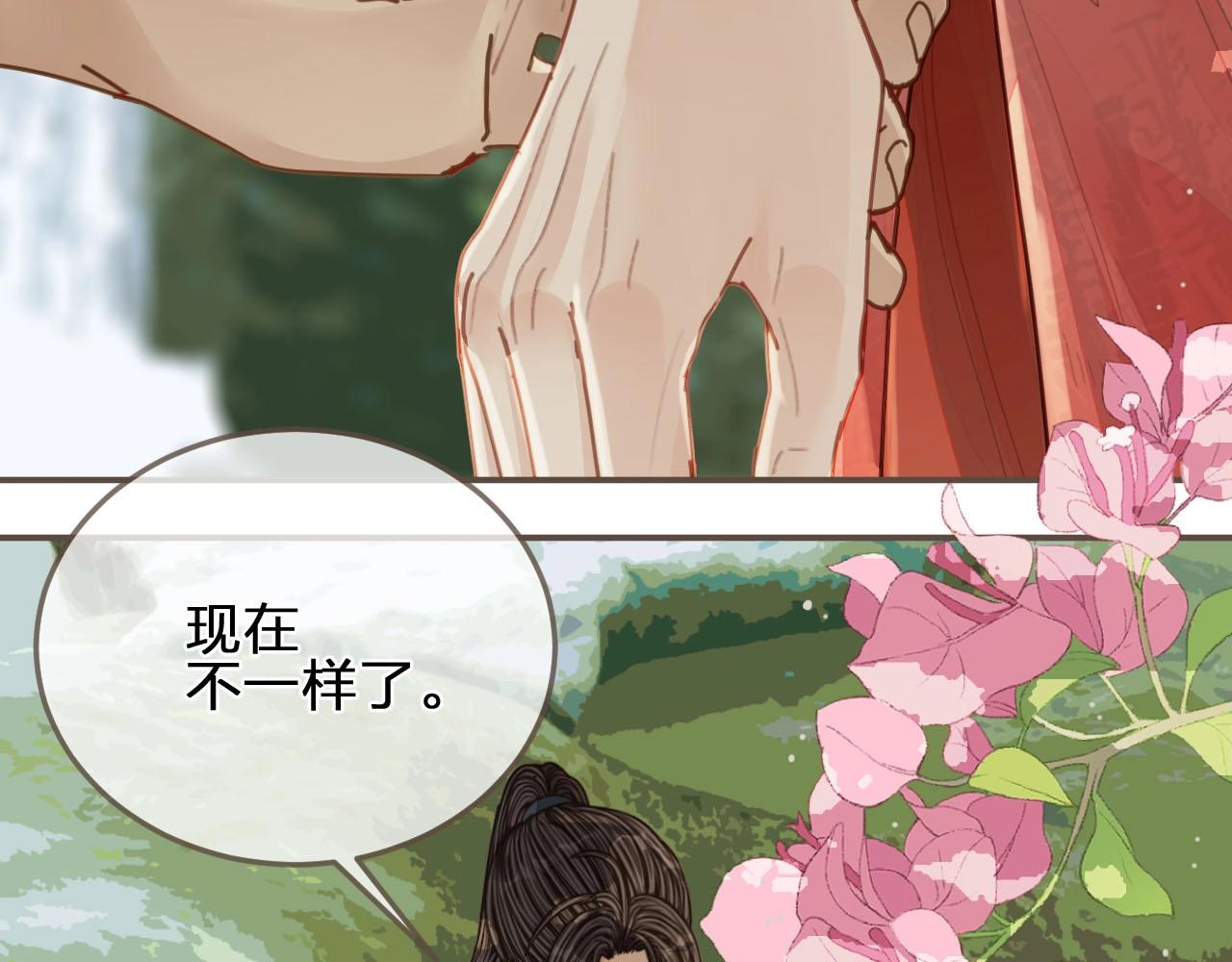 第104话 洗澡澡99
