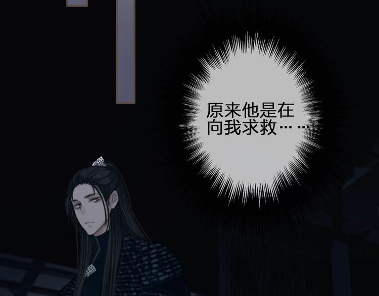 第7话 谁糟蹋了我的人！96