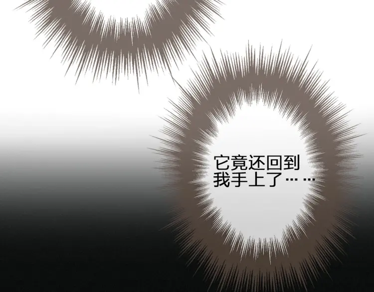 第57话 娶亲96