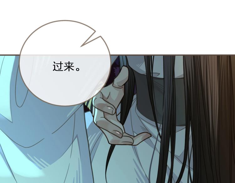 第9话 凌迟的刑罚53