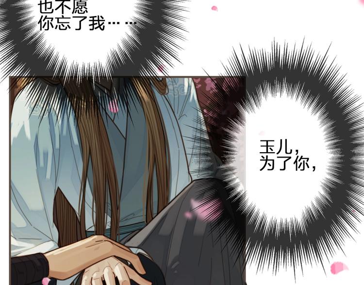 第64话 追“妻”！151