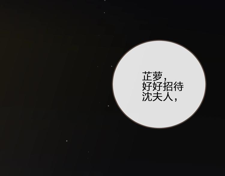 第5话 短暂的温柔66