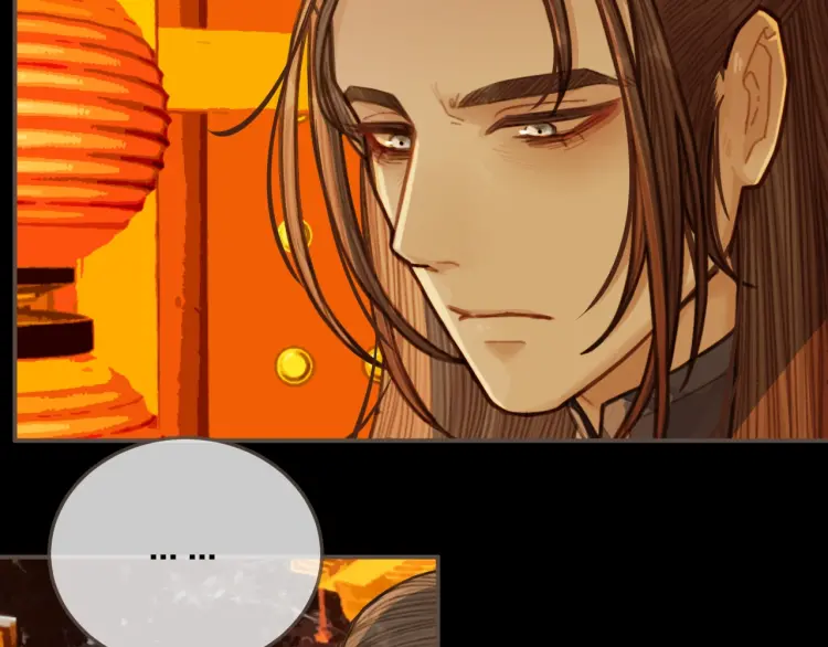 第59话 想将你永远囚禁于深宫10