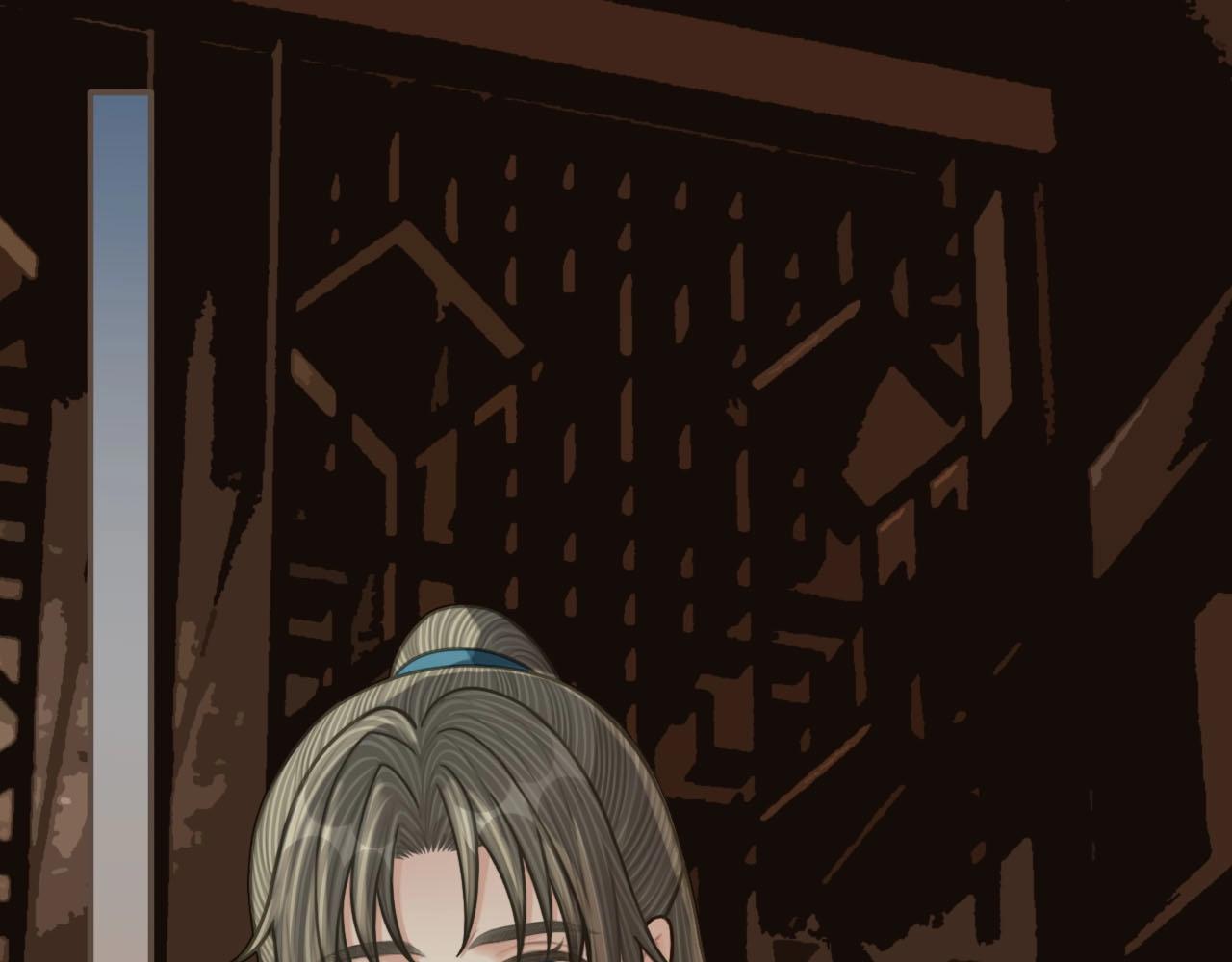 第91话 他成亲了……4