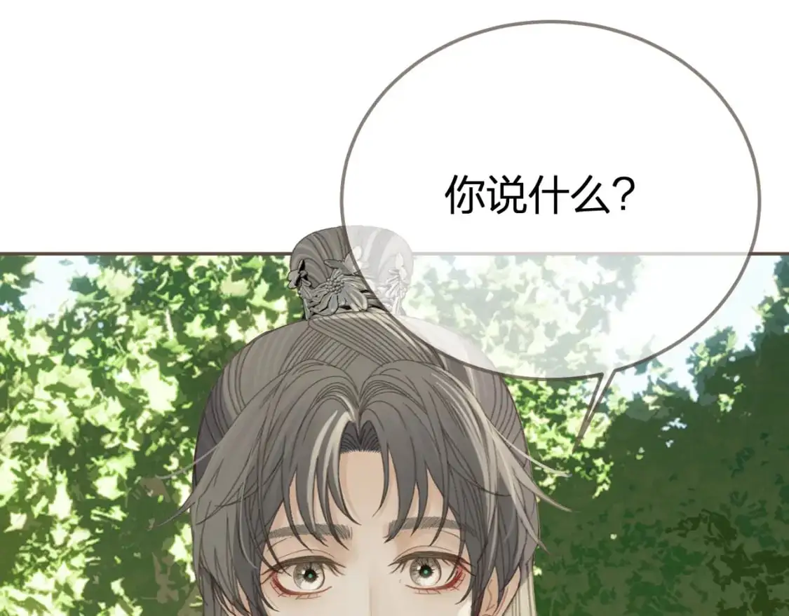 第22话 跟我走吧46
