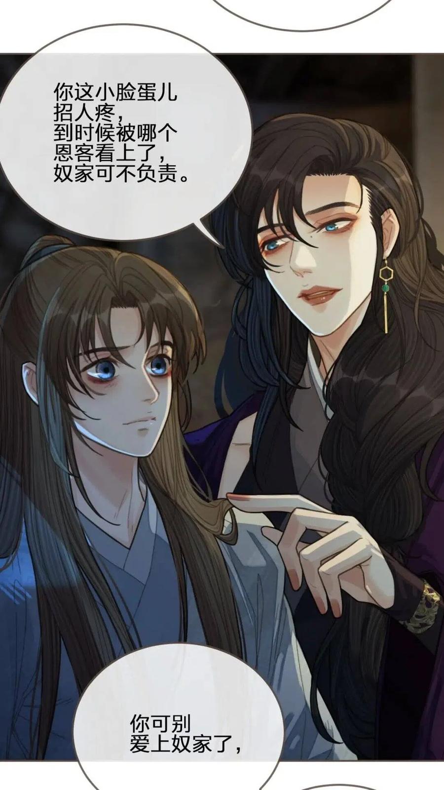 第39话 青楼35