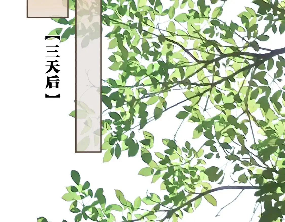 第29话 药33