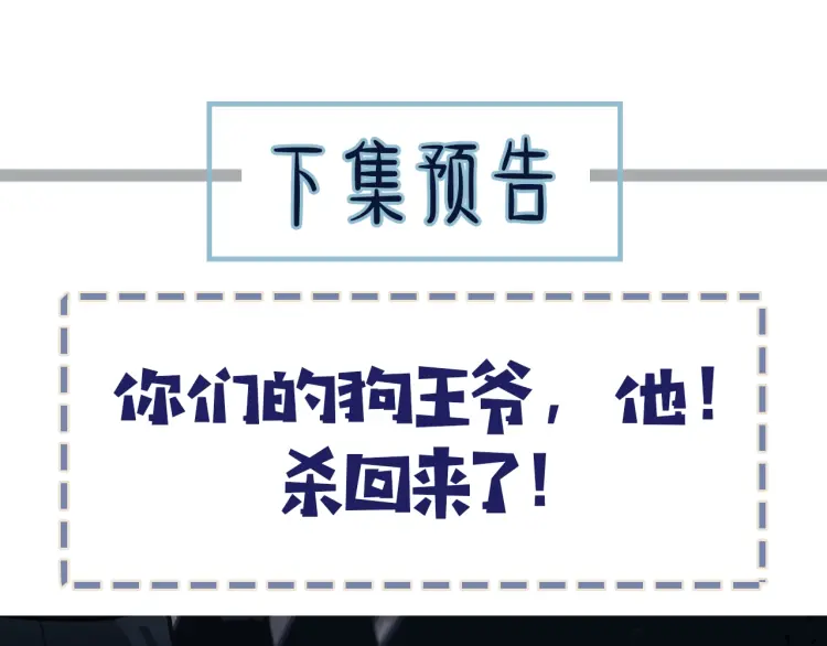 第48话 朕现在只想要你83