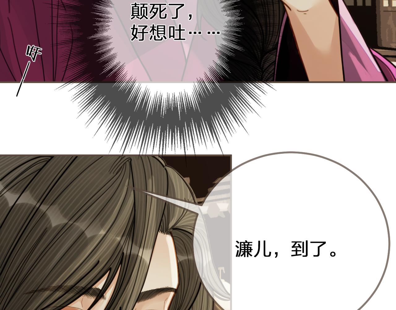 第116话 娶你73