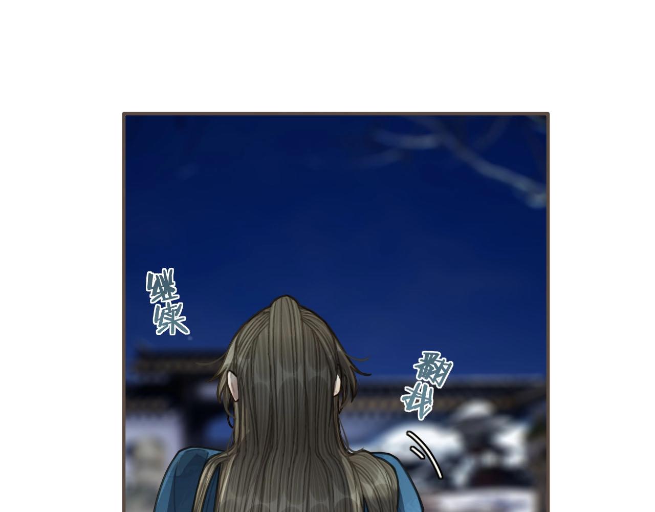 第34话 哭声73