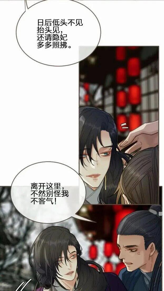 第33话 红莲8
