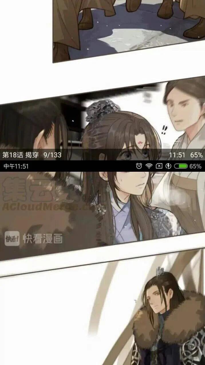 第18话 揭穿4