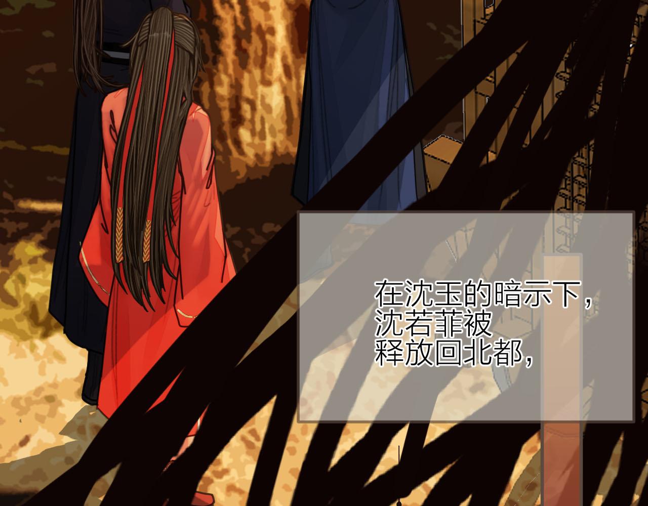 第105话 亲亲抱抱贴贴好不好？26