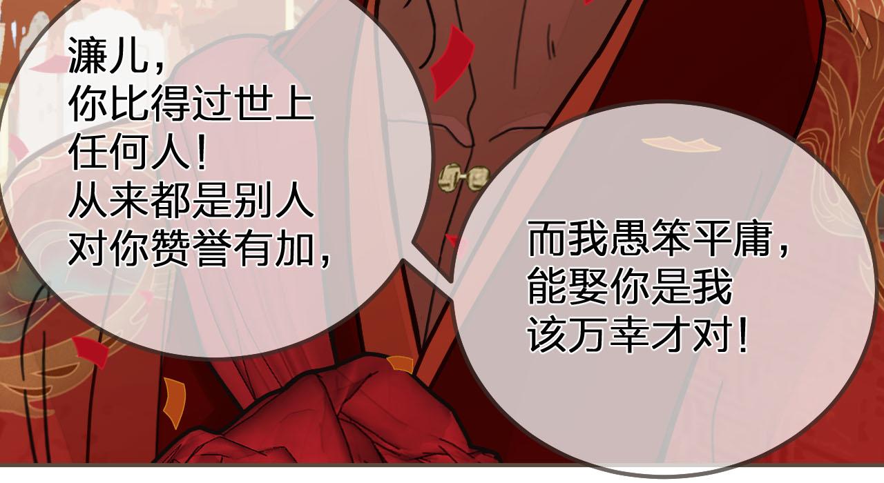 第117话 约定的婚礼54