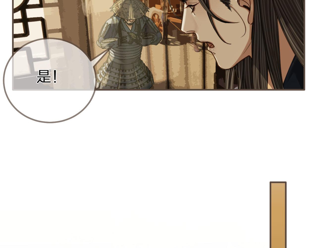 第108话 不听王爷言 吃亏在眼前36