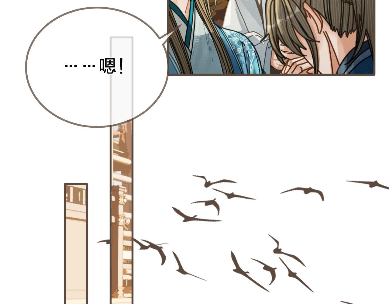 第107话 这个皇帝不像话79