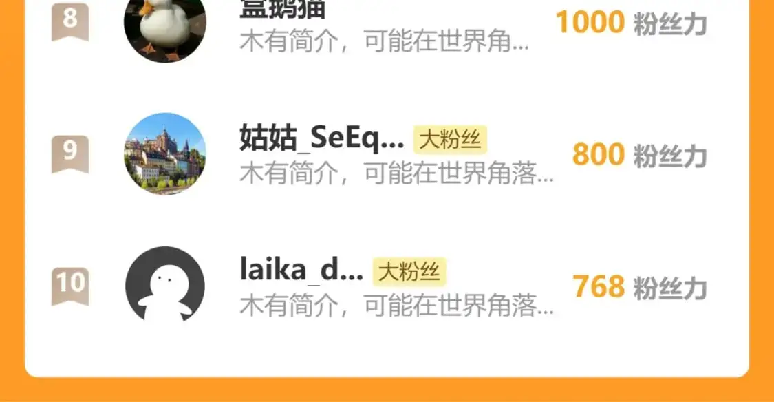第31话 为何如此焦躁90