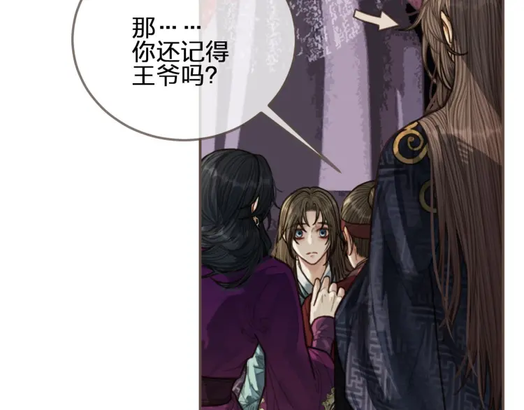 第55话 酒醉后的冲动43
