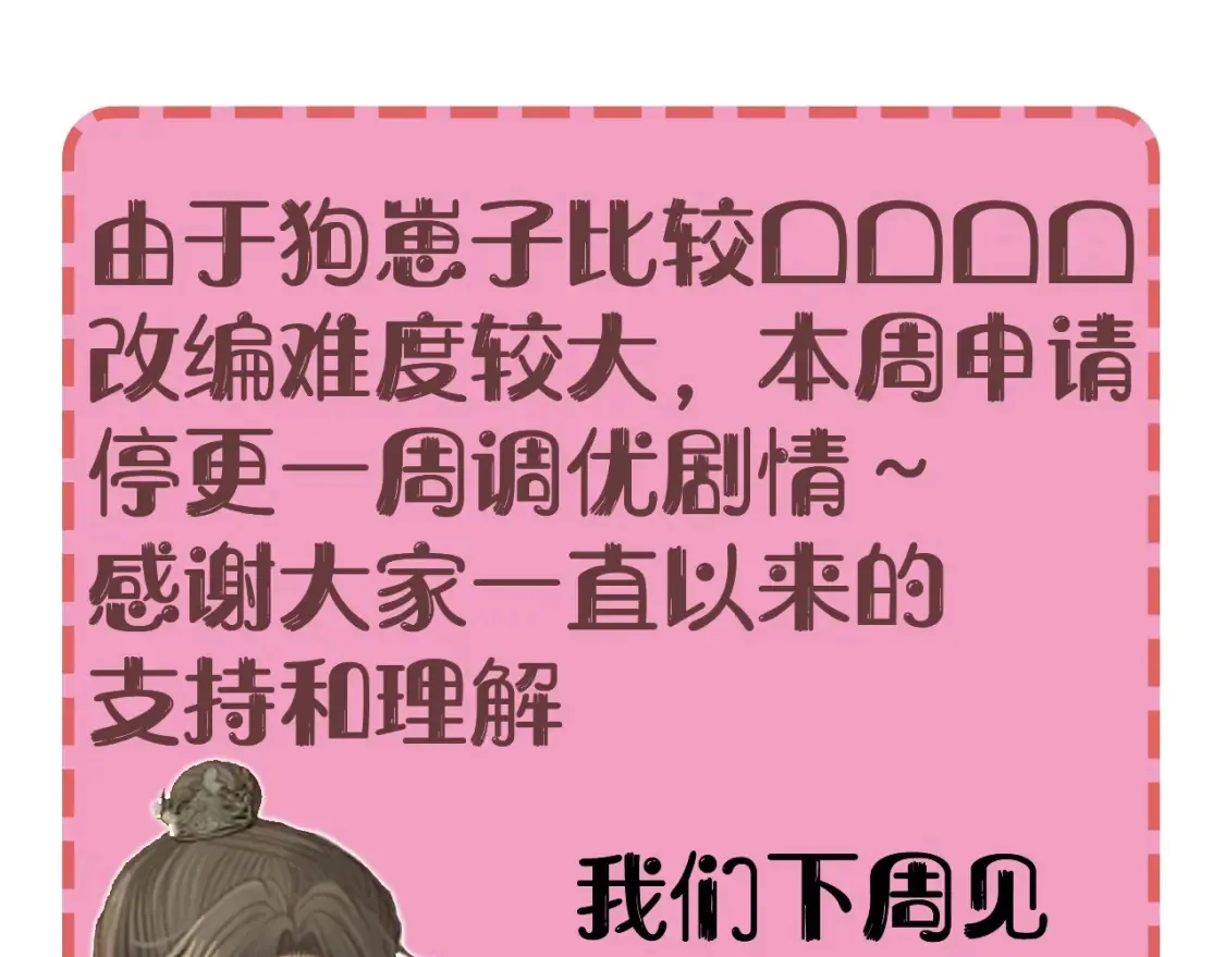 请假条0