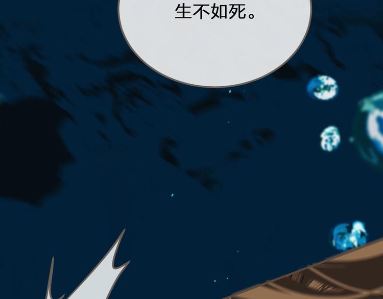 第6话 金丝雀的哀鸣78