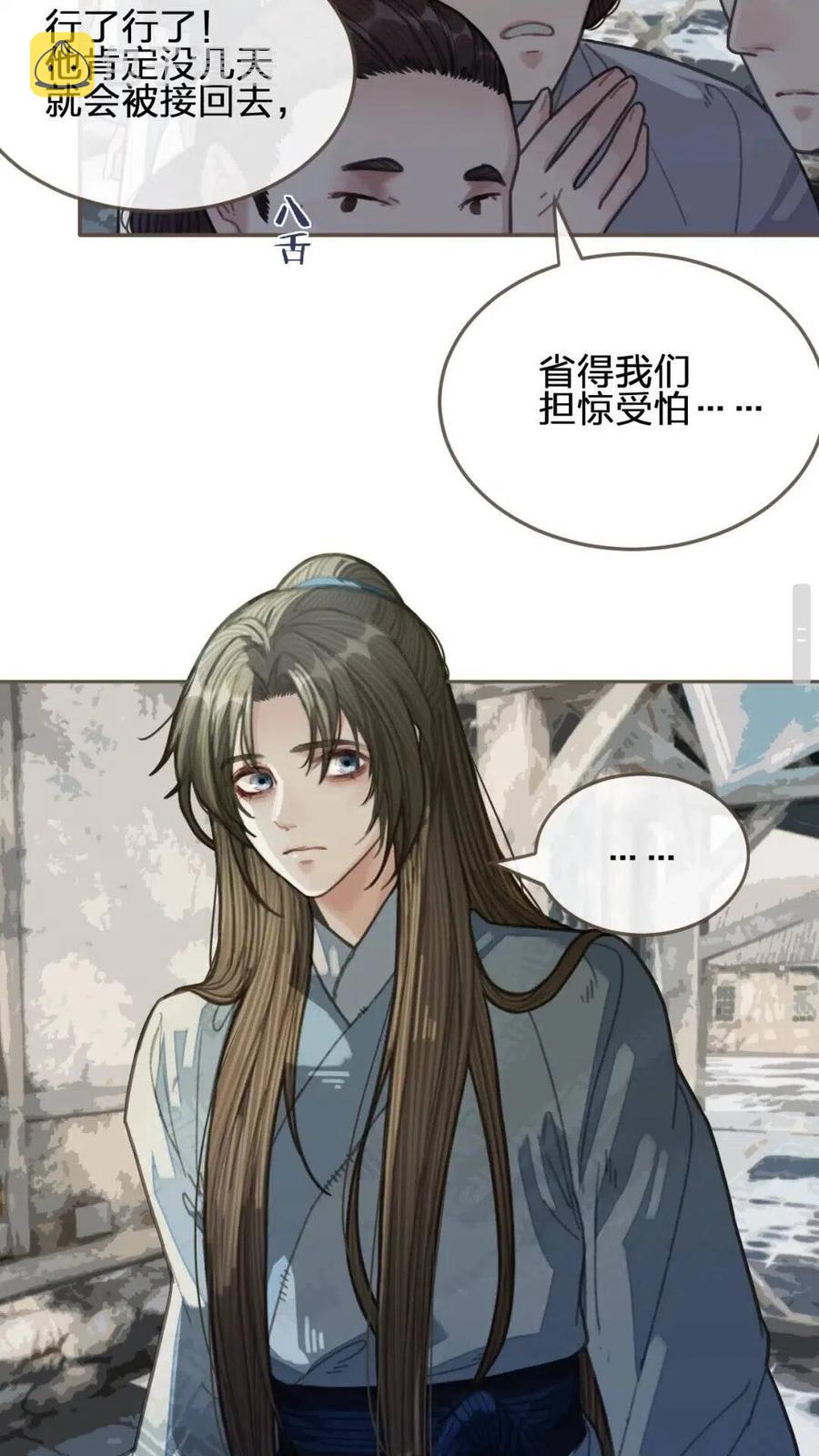 第36话 记账17