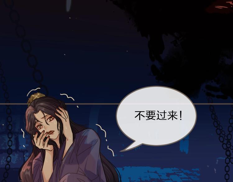 第10话 亲自教他识字7