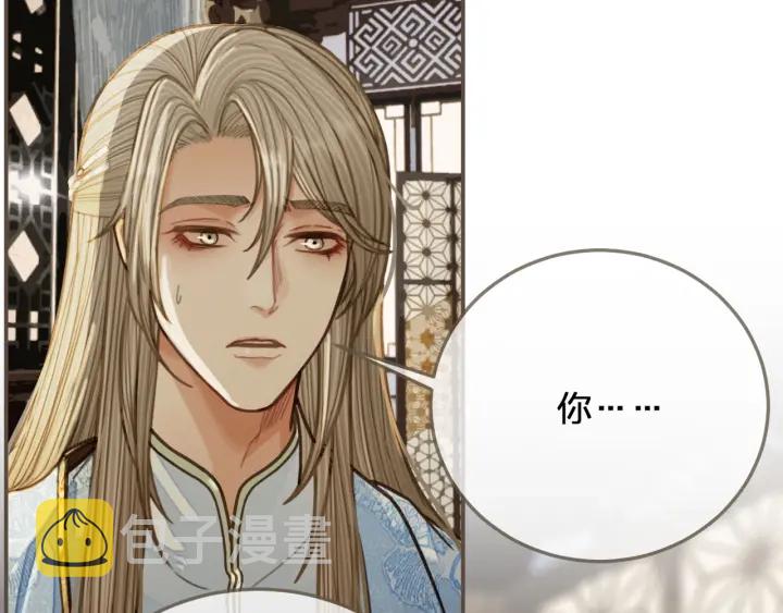第68话 情敌要把哑奴骗？！104