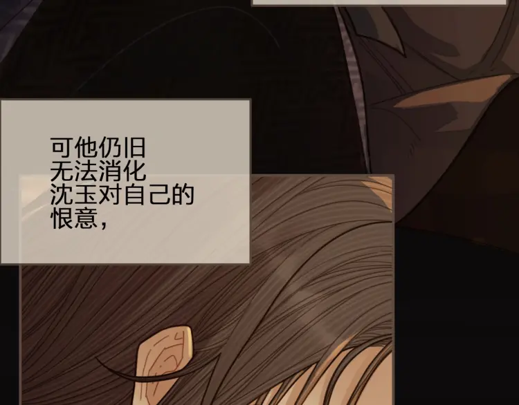 第61话 最后的纠缠82