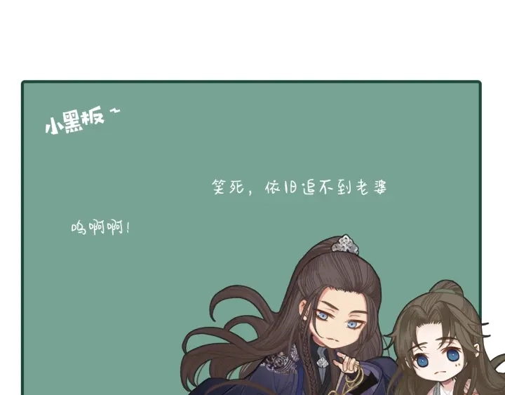 第69话 哑奴封后109