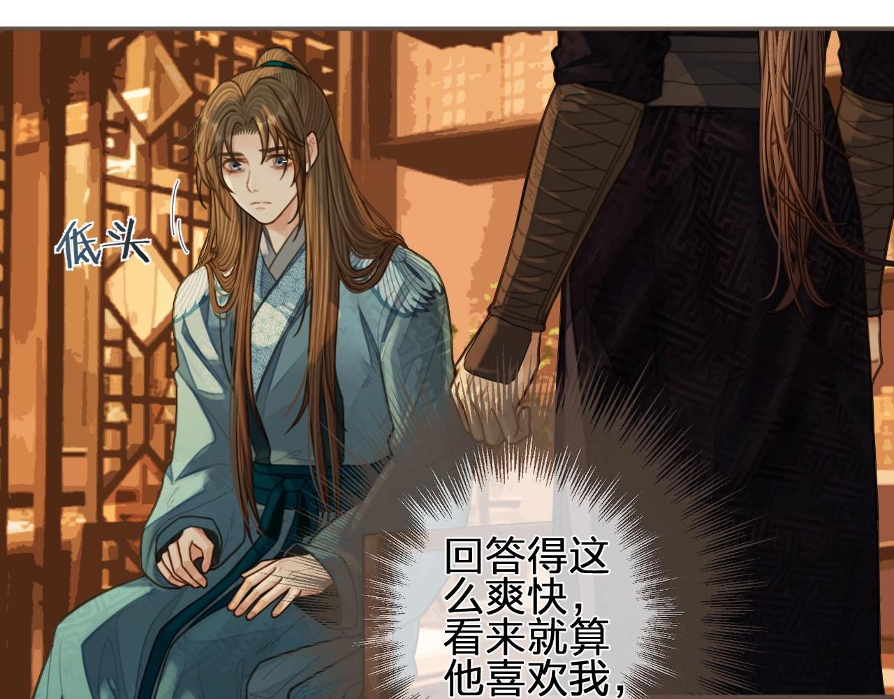 第94话 你走吧！23
